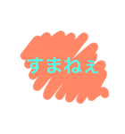 コレコレお返事（個別スタンプ：8）