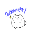 ましろねこ【敬語】(もちもち白い猫）（個別スタンプ：2）