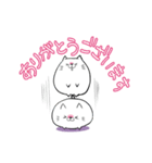 ましろねこ【敬語】(もちもち白い猫）（個別スタンプ：3）