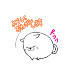 ましろねこ【敬語】(もちもち白い猫）（個別スタンプ：4）
