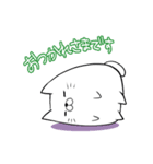 ましろねこ【敬語】(もちもち白い猫）（個別スタンプ：5）