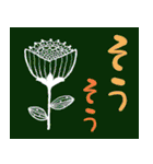 レースの花たち（個別スタンプ：11）