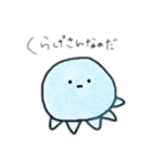 くらげさんなのだ（個別スタンプ：1）