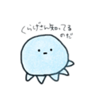 くらげさんなのだ（個別スタンプ：2）