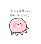 くらげさんなのだ（個別スタンプ：8）