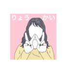 美容師の描いたスタンプ（個別スタンプ：12）