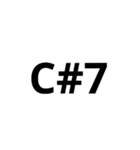 和音 コード(chordname)よく使うやつvol.3（個別スタンプ：2）
