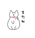 だるまねこの日常（個別スタンプ：24）