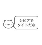 もに 意識高い系（個別スタンプ：10）