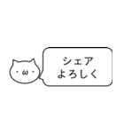 もに 意識高い系（個別スタンプ：13）