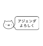 もに 意識高い系（個別スタンプ：15）