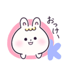 パステルうさぎのやさしいスタンプ。（個別スタンプ：13）
