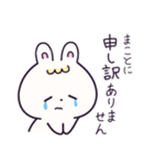 パステルうさぎのやさしいスタンプ。（個別スタンプ：20）
