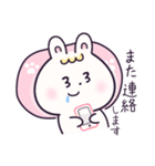 パステルうさぎのやさしいスタンプ。（個別スタンプ：35）