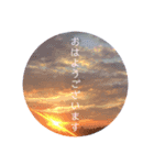 空 あいさつ(敬語)（個別スタンプ：1）