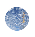 空 あいさつ(敬語)（個別スタンプ：2）