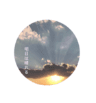 空 あいさつ(敬語)（個別スタンプ：5）