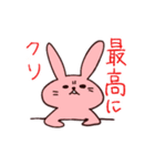 最高にクソスタンプ（個別スタンプ：1）