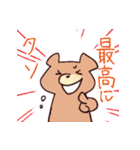 最高にクソスタンプ（個別スタンプ：2）