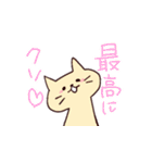 最高にクソスタンプ（個別スタンプ：3）