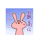 最高にクソスタンプ（個別スタンプ：4）