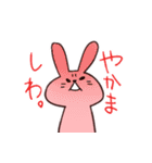 最高にクソスタンプ（個別スタンプ：6）