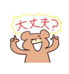 最高にクソスタンプ（個別スタンプ：7）