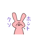最高にクソスタンプ（個別スタンプ：9）