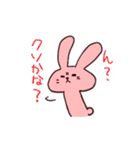 最高にクソスタンプ（個別スタンプ：21）