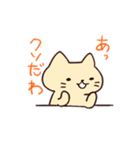 最高にクソスタンプ（個別スタンプ：22）