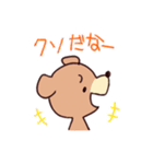 最高にクソスタンプ（個別スタンプ：23）