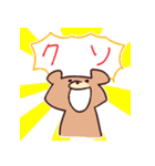 最高にクソスタンプ（個別スタンプ：26）