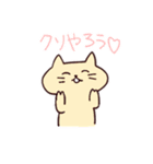 最高にクソスタンプ（個別スタンプ：31）