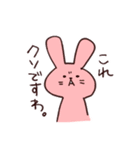 最高にクソスタンプ（個別スタンプ：33）