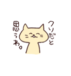 最高にクソスタンプ（個別スタンプ：34）