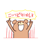 最高にクソスタンプ（個別スタンプ：36）