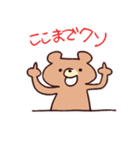 最高にクソスタンプ（個別スタンプ：37）