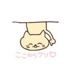 最高にクソスタンプ（個別スタンプ：38）