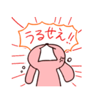 最高にクソスタンプ（個別スタンプ：40）