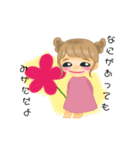 ウツなあなたを励ましたい女の子（個別スタンプ：1）