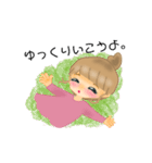 ウツなあなたを励ましたい女の子（個別スタンプ：2）