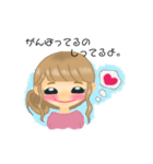 ウツなあなたを励ましたい女の子（個別スタンプ：4）