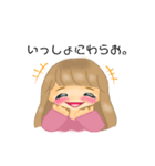 ウツなあなたを励ましたい女の子（個別スタンプ：7）