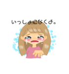 ウツなあなたを励ましたい女の子（個別スタンプ：17）