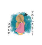 ウツなあなたを励ましたい女の子（個別スタンプ：31）