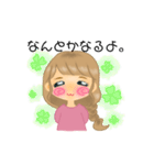 ウツなあなたを励ましたい女の子（個別スタンプ：33）