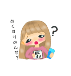 ウツなあなたを励ましたい女の子（個別スタンプ：35）