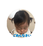 あきとといっしょ（個別スタンプ：5）