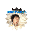 あきとといっしょ（個別スタンプ：8）