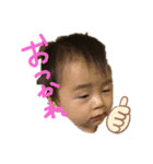 辻ちゃんず（個別スタンプ：3）